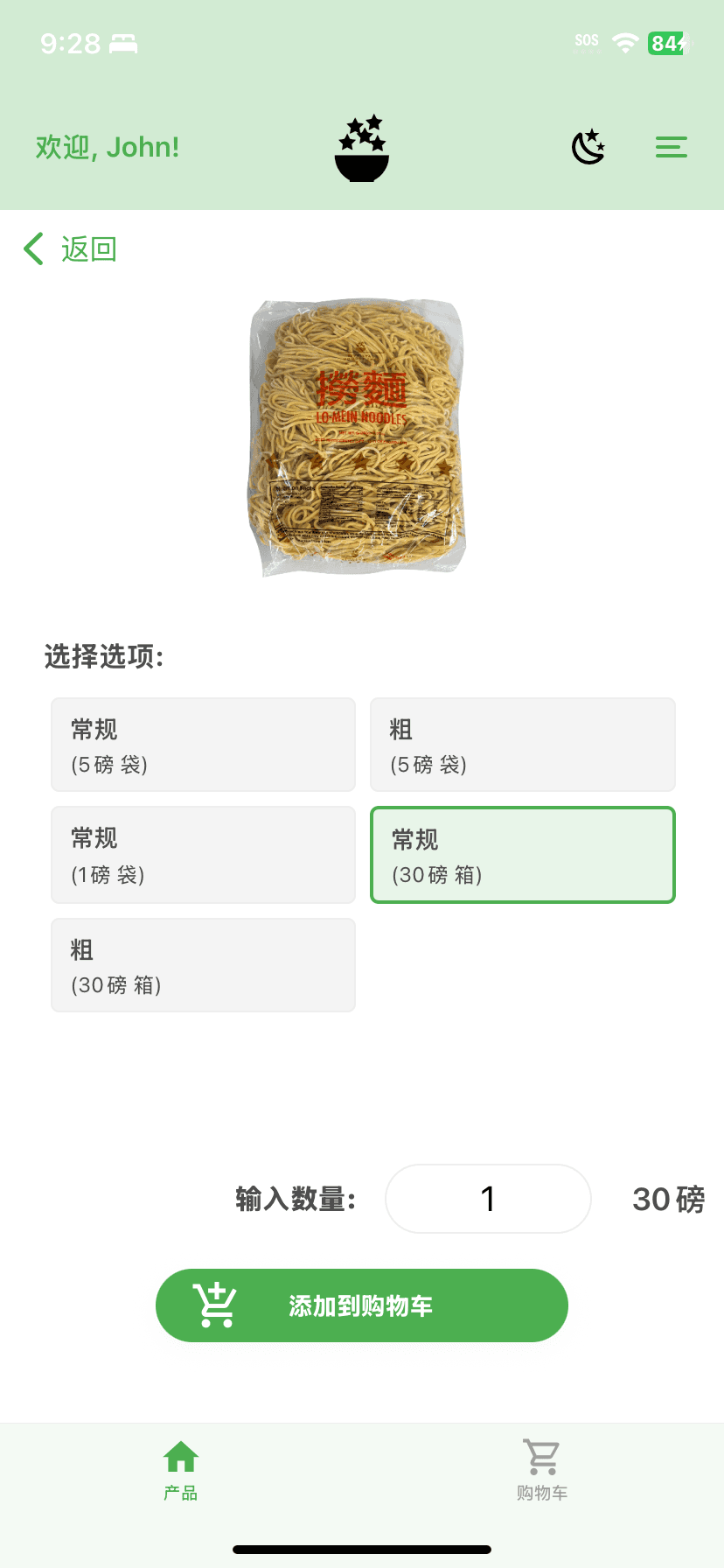 Step 2: Browse catalog in three languages - English, Chinese, and Thai!