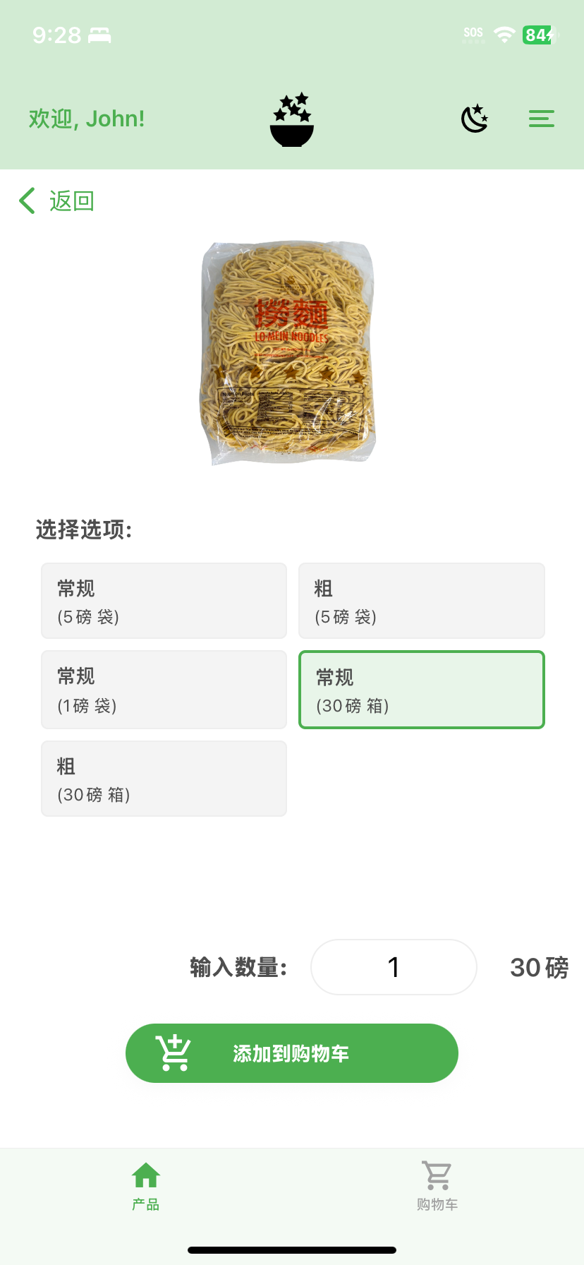 Step 2: Browse catalog in three languages - English, Chinese, and Thai!